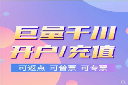 百度广告推广实战经验分享