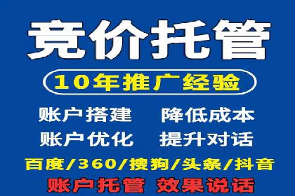 信息流开户技巧汇总：让你轻松开户
